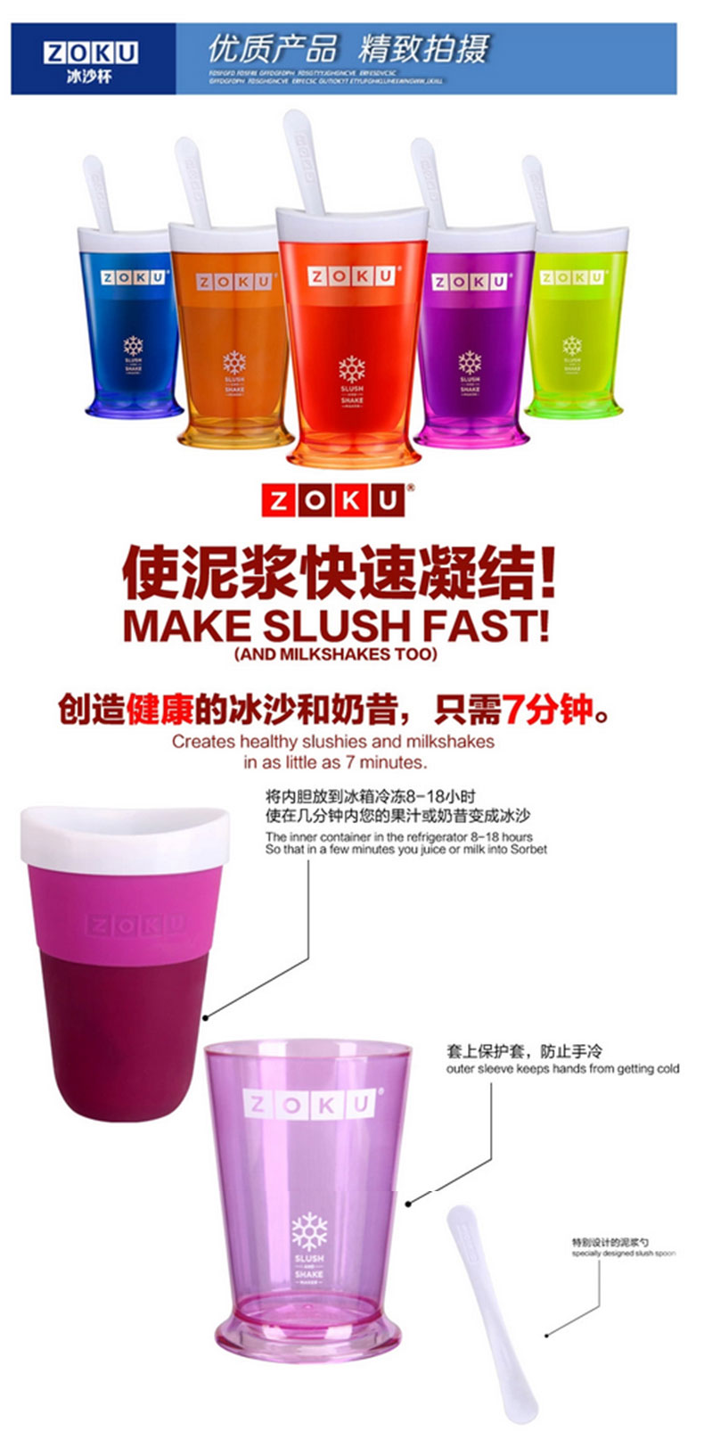 左器 ZOKU沙冰杯美国冰沙杯 无需插电自制奶昔杯 创意柠檬冰激凌杯 紫色