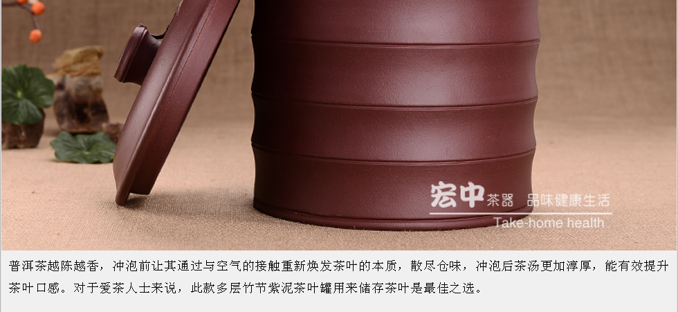 宏中 -宜兴紫砂茶叶罐 手工 储茶罐 醒茶罐 普洱罐7饼装 多层紫泥竹节罐