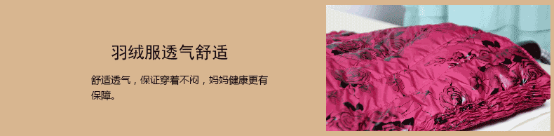 唐兰阁羽绒服女 中老年修身羽绒马甲女 妈妈装大码保暖背心坎肩 羽绒印花无袖内衣加厚外套女 黑玫瑰 XL