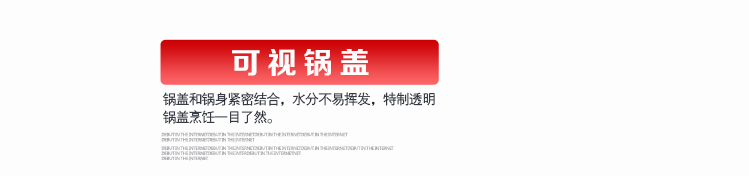 STONE司顿帅锅系列节能不锈钢微压汤锅STH035