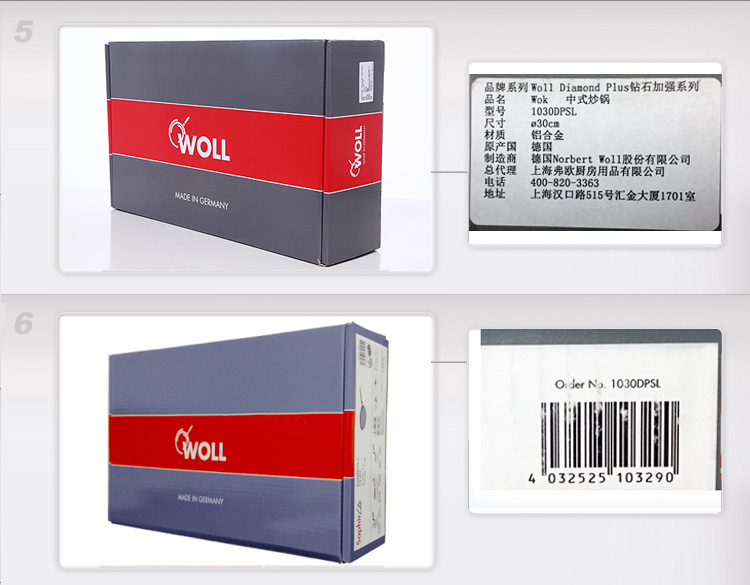 
                                        弗欧（WOLL） 德国制造WOLL不粘锅雅致钻石30cm炒锅炒菜锅不粘锅炒锅德国锅具                