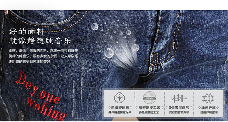 
                                        withoutu春秋破洞显瘦牛仔裤女小脚裤女长裤 8818款 27                