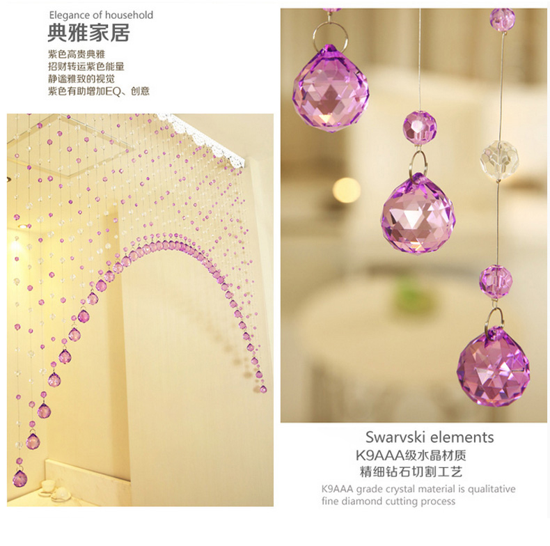 
                                        美双绝 （MSJ）珠帘门帘水晶帘屏风门帘隔断帘窗帘成品装饰门帘珠帘水晶珠帘玄关帘定制 特殊色                