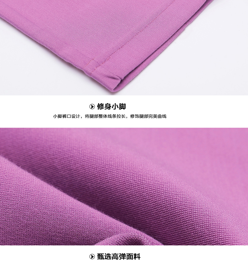 由美子 2015秋新款女裤韩版时尚弹力显瘦小脚铅笔休闲外穿长打底裤九分裤子13M778 绿色    L
