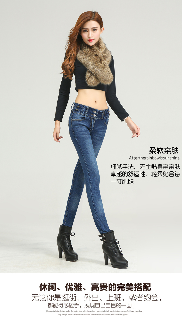 百利依人2015秋季新款韩版修身女装牛仔裤女小脚高腰铅笔裤长裤8121 蓝色 30码