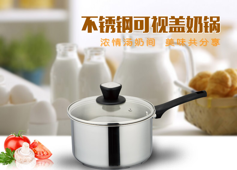 ASD/爱仕达 不锈钢加厚底16厘米电磁炉通用奶锅 QG1916