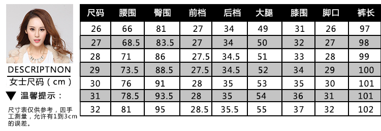 淘琳2015韩版小脚裤弹力高腰铅笔裤加绒牛仔裤女冬显瘦保暖靴裤 黑色 30码