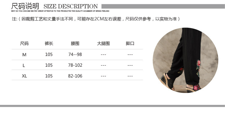 莲香鸟2015秋冬民族风绣花时尚女装刺绣复古阔腿裤灯笼裤015 黑色 M