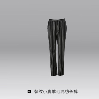 Marisfrolg玛丝菲尔 新款素雅时尚丝毛混纺复古上衣 衬衫 其他白 3/L/40