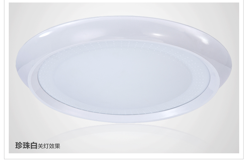 君御灯饰LED卧室厨房阳台过道吸顶具现代简约1134 1134-白 小号
