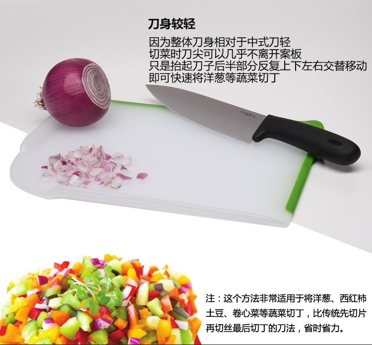 美国进口OXO奥秀8英寸不锈钢主厨刀菜刀肉刀多功能刀22581