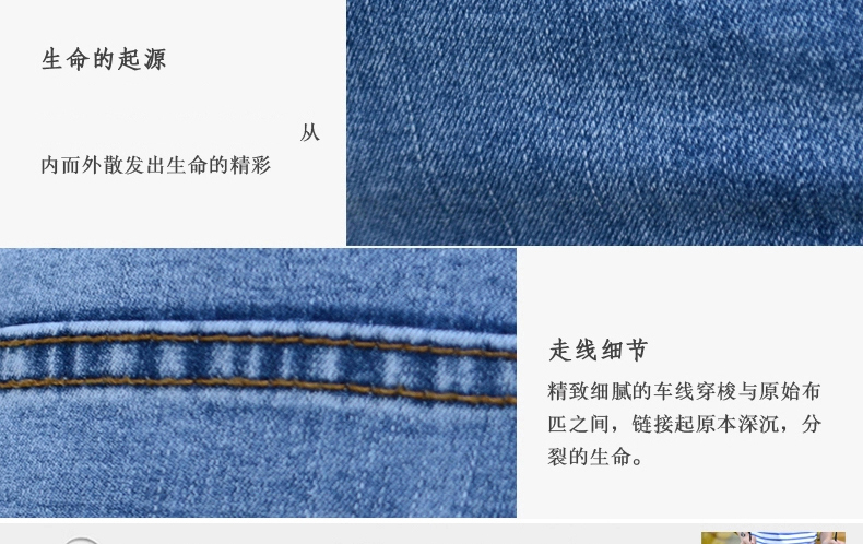 
                                        芷筝春秋新款牛仔裤女弹力修身显瘦小脚铅笔裤韩版长裤NZK501 蓝色 27码                