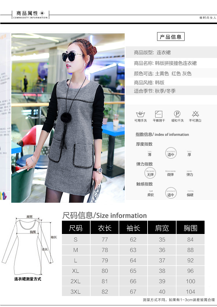 
                                        韩倾（Hanqing）2018春装新款 中长款打底连衣裙女 修身韩版纯棉长袖T恤女265 绿 色 L                