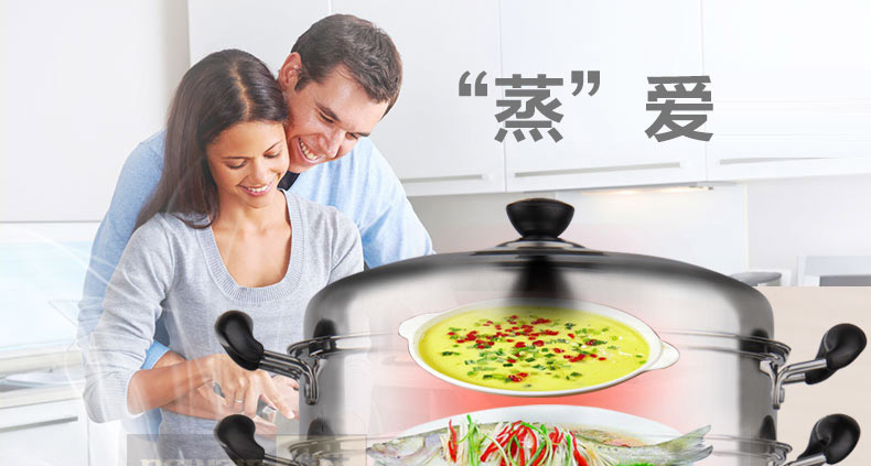 维艾 三层不锈钢蒸锅双层蒸笼屉二层蒸格电磁炉明火通用 30cm