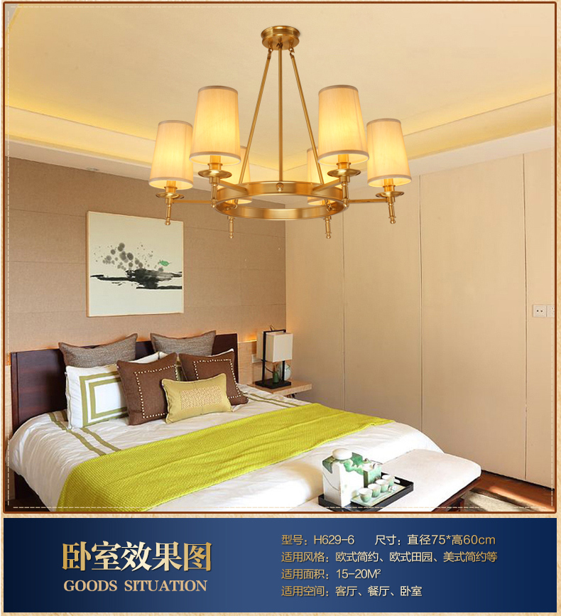 雄能美式吸顶灯全铜吊灯客厅灯乡村田园卧室吸顶灯具北欧餐厅灯饰 8头直径85cm