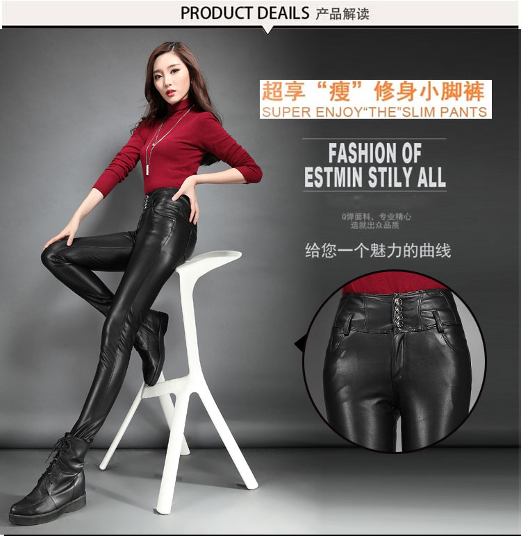 佩姿秀2015秋装新款韩版PU皮皮裤加绒加厚铅笔裤显瘦皮裤女秋长小脚裤潮1108 黑色加绒加厚 XL