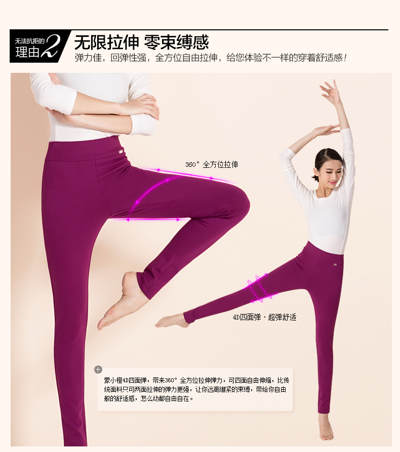 
                                        蒙小橙 简约弹力大码打底裤女小脚 春秋高腰修身铅笔裤女 舒适百搭外穿休闲女裤子 T303 酒红色 L/大码                