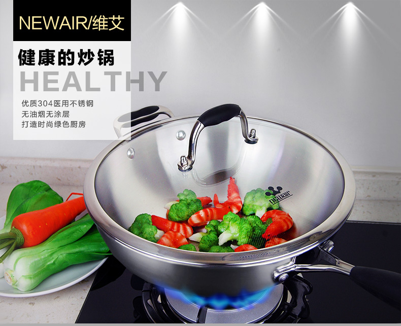 
                                        维艾炒锅不粘锅电磁炉不锈钢无油烟炒菜锅无涂层无烟不沾锅具32cm                