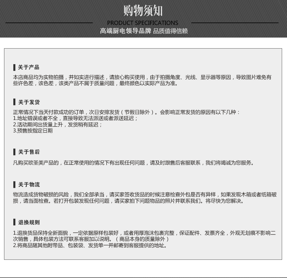 
                                                            欧圣美 护手切骨厨房剪刀 家用厨用鸡骨剪刀                