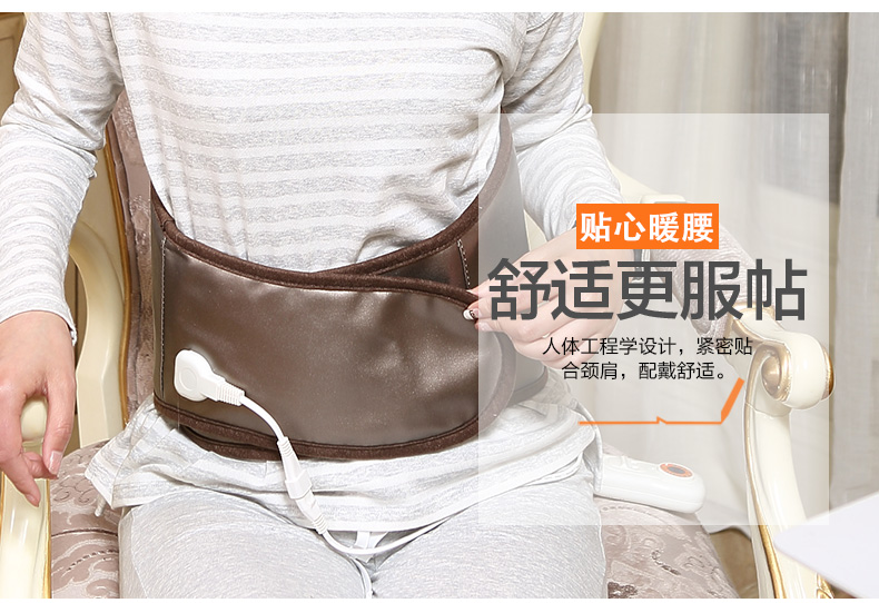 爱贝斯 暖腰宝全线路控温电热颈肩宝暖肩宝护肩垫暖腰宝 护腰垫 深棕色
