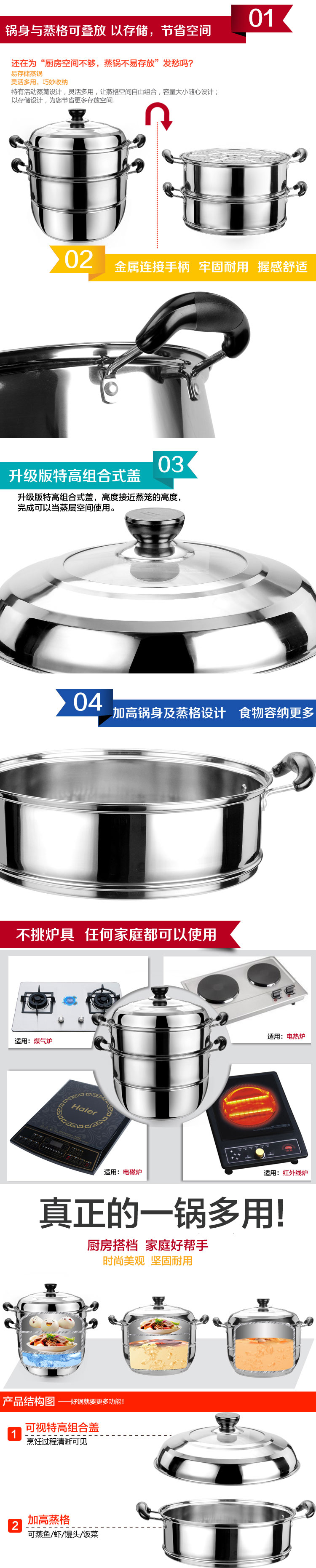 猛龙 加厚不锈钢锅二层蒸锅复底32cm 煤气炉电磁炉通用