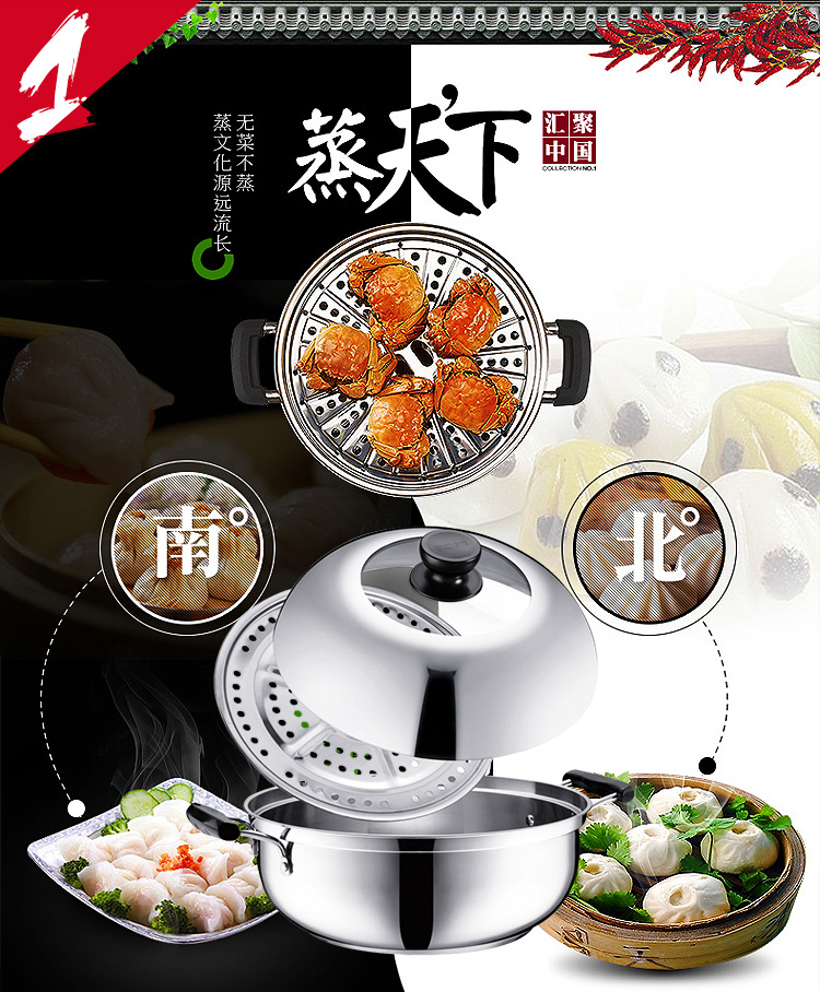 
                                        
                                                            苏泊尔（SUPOR） 蒸锅 一层不锈钢蒸笼 汤锅蒸锅两用 蒸馒头锅蒸鱼锅蒸馍锅 大蒸锅 28cm口径ST28Y1                