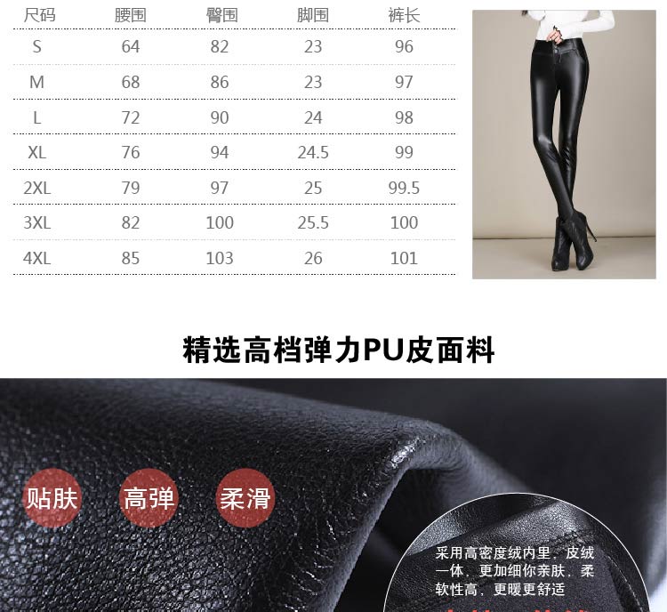 歌妮萱2016夏季韩版女装打底蕾丝七分小脚铅笔裤 白色  L