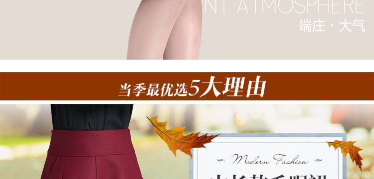 秀语奇 毛呢半身裙a字裙2016秋冬显瘦高腰大码中长款半身裙女裙半裙女装半身裙子 毛呢 酒红色 XL