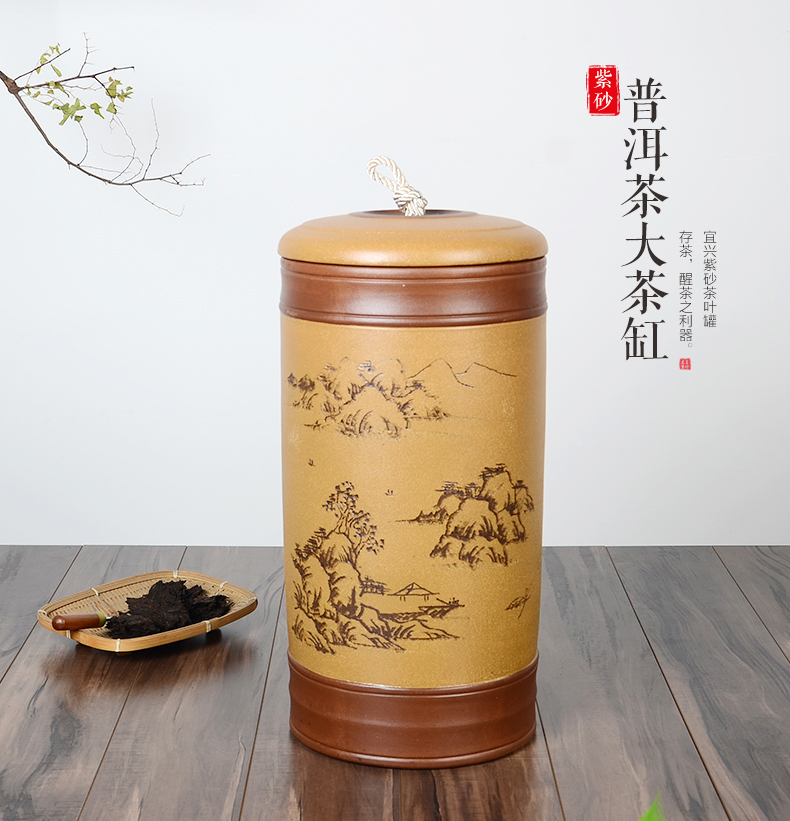 
                                        晨茗 宜兴紫砂茶叶罐大号普洱茶饼罐七子饼密封醒茶罐 直筒山水罐16饼装                