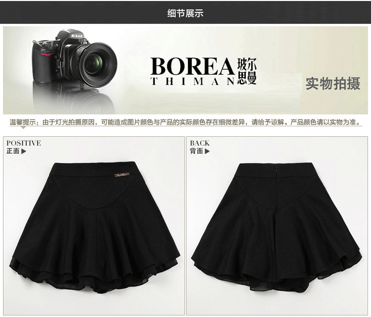 玻尔思曼 半身裙2016秋冬装毛呢裤裙短裙A字半身裙女 秋季毛呢细亮丝 XL