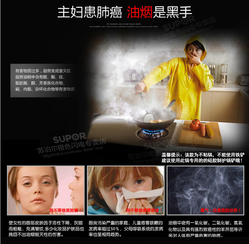 
                                                            苏泊尔（SUPOR）炒锅不粘锅32cm无油烟不粘平底炒菜锅具家用炒锅电磁炉明火燃气通用 EC1232P02 直径32cm                