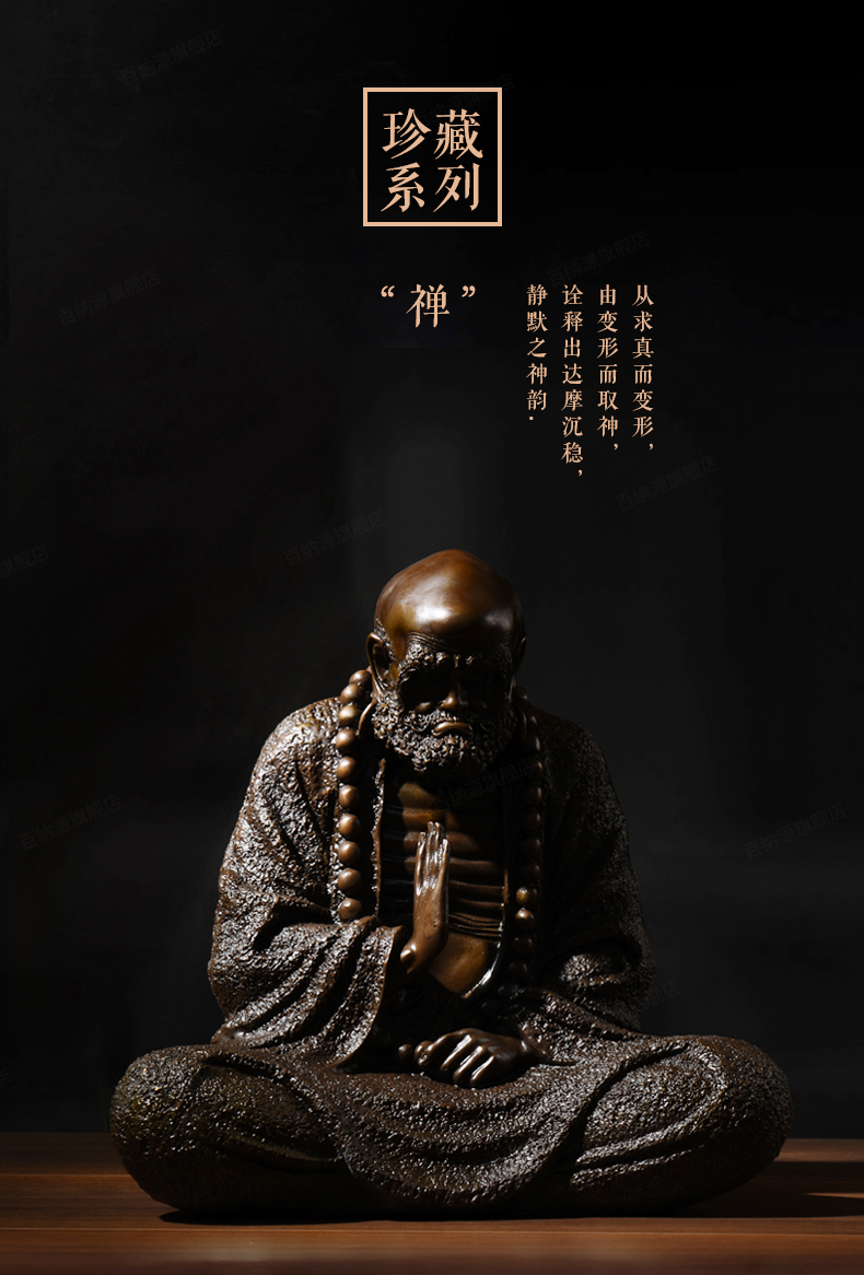 百福善达摩摆件 悟道沉思禅意祖师茶室瑜伽室会所中式饰品 达摩祖师