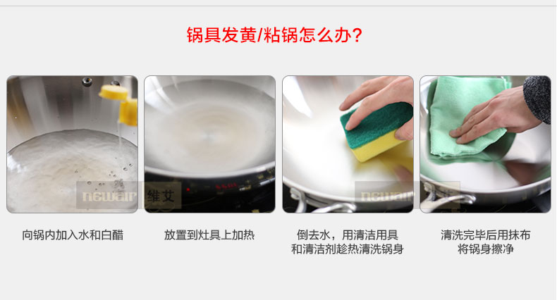 
                                        维艾炒锅不粘锅无油烟无涂层304不锈钢炒菜锅具电磁炉适用32cm                