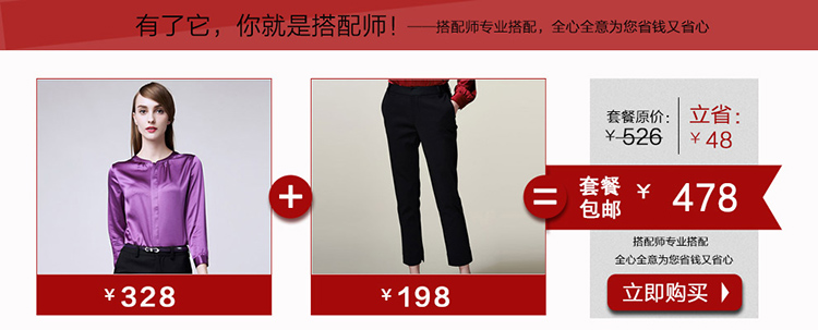 微糖2015春装新款女长袖衬衫女长袖真丝打底中长款圆领衬衫女 1246 紫色 XL
