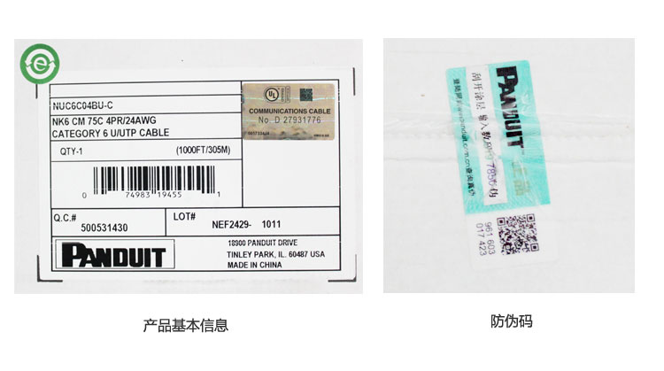 泛达(panduit) 六类网线非屏蔽utp双绞线铜缆线缆蓝色305米 蓝色 整箱