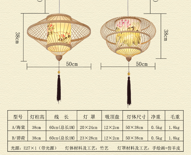 比月现代中式餐厅客厅灯具东南亚创意工程灯手绘田园竹编吊灯3961 碧荷