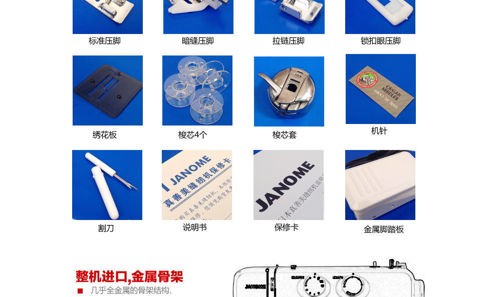 
                                        真善美缝纫机家用电动多功能缝纫机ADE-311                
