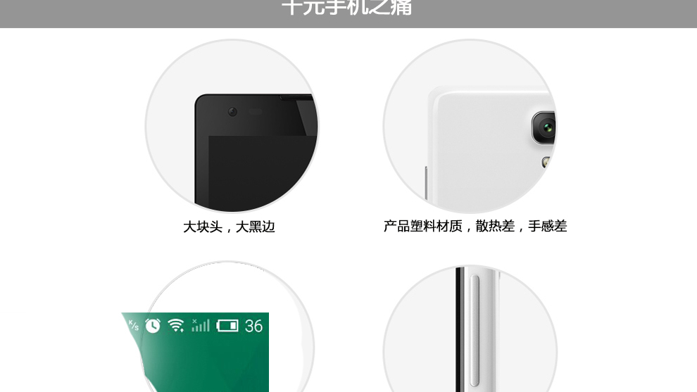米蓝（MLLED）L1 智能手机 全网通4G手机 双卡双待 白色