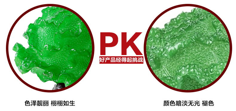
                                        慕格 玉白菜摆件家居装饰品摆设大号客厅工艺品开业礼品 中号百财如意(27*16*24cm) 百财摆件                
