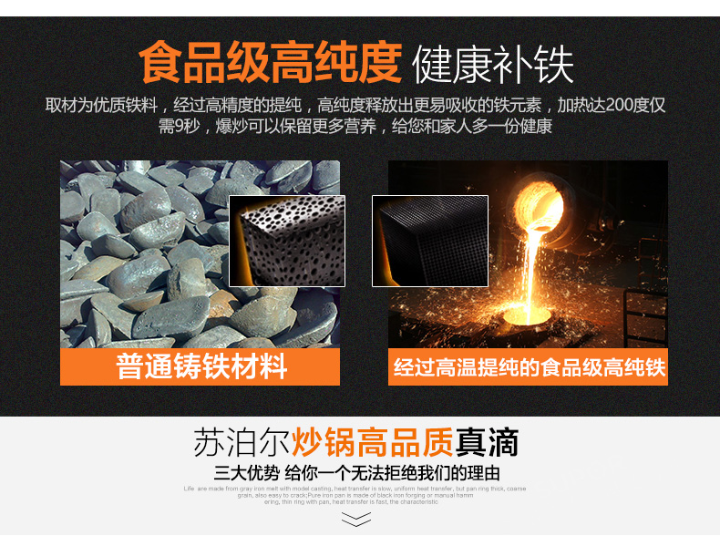 苏泊尔(SUPOR)真不锈2代铁锅32cm炒锅无涂层炒菜锅具燃气灶明火专用FC32U5赠铲