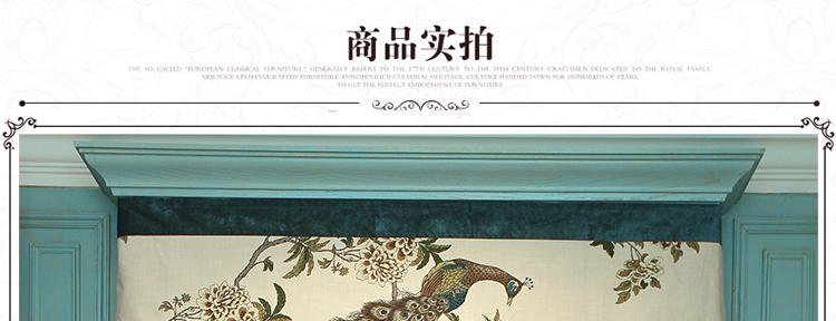 
                                        一米 定制孔雀中式窗帘成品棉麻现代客厅卧室落地窗纱帘飘窗遮光帘 布帘 定制一米打孔                