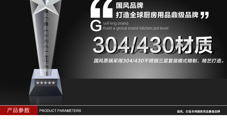 国风GuofenG 尚厨28cm蒸锅 304+430不锈钢复底电磁炉通用蒸锅 多用锅汤锅