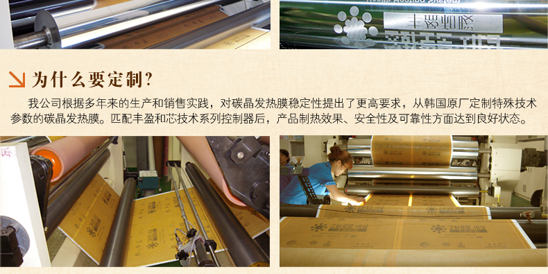 
                                        丰盈和暖碳晶电热坐垫 韩国远红外加热座垫 办公椅垫速热取暖垫 可调温节能加热垫45*45 棕色                