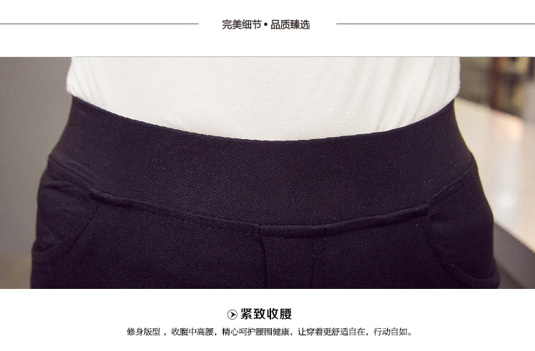 香爱蜜   2015秋冬新款韩版OL加厚加绒PU皮拼接蕾丝弹力小脚铅笔裤女休闲长裤 黑色 L