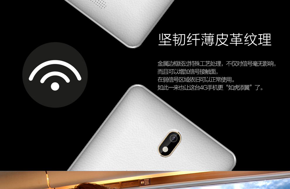 亿通（ETON） P6 移动4G智能手机 双卡双待 玄雅黑