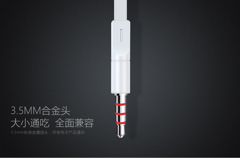 摩斯维 线控手机耳机入耳式 适用于苹果5华为/魅族/小米4/oppo/三星/vivo联想等 黑色-
