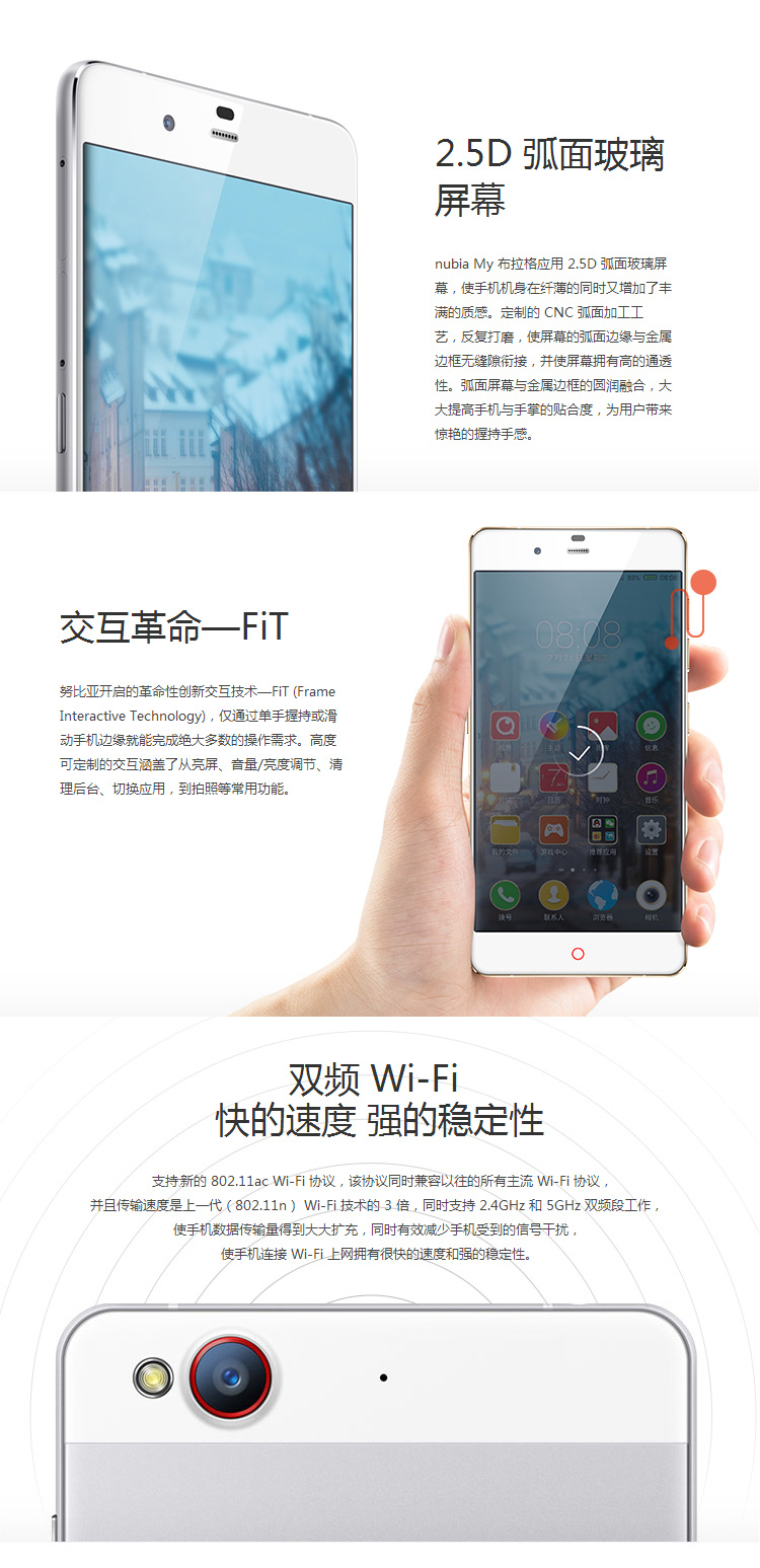 
                                        努比亚 My 布拉格 4G手机 双卡双待 全网通4G(前白后金32G ROM)                