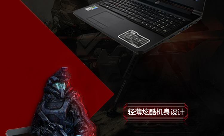 神舟（HASEE）战神Z7-i78172D2 15.6英寸游戏笔记本电脑(i7-4720HQ 8G 1TB GTX970M 3G显存 背光 1080P)