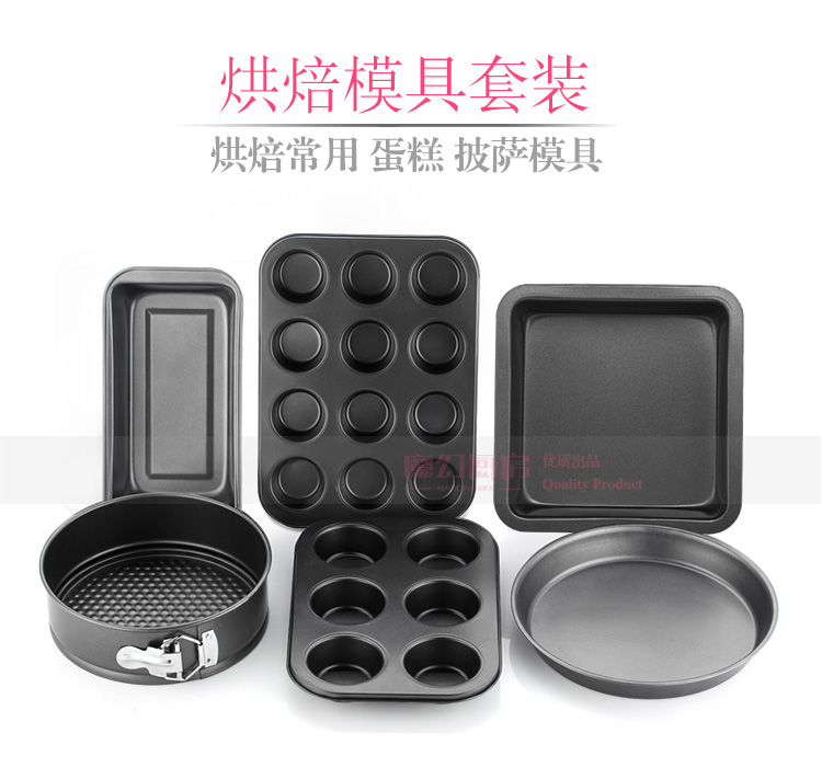 
                                                                                魔幻厨房 香槟金烘焙工具套装 烤箱家用 新手做蛋糕模具做披萨饼干模具  烘培工具套装 金套装全套                