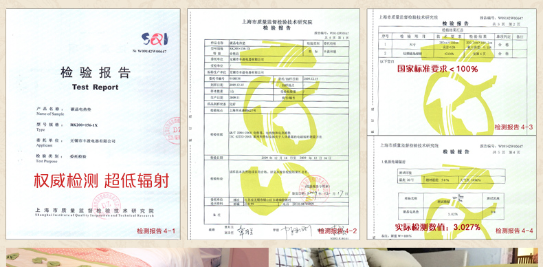 
                                                            问暖碳晶膜地暖垫 麻将桌取暖器电热地毯 2米移动地热垫 餐厅暖脚垫地暖毯 电热膜取暖垫200*200 LG7432                